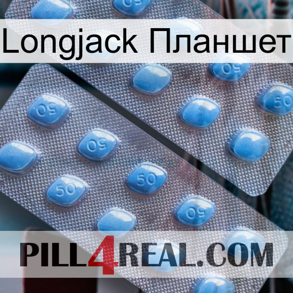 Longjack Планшет viagra4.jpg